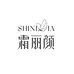 霜丽颜万可丽肽护肤专卖店