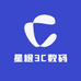 星橙3C数码