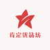 英英居家好货