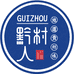 黔村人特产食品