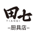 田七厨具企业店