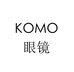 KOMO眼镜个体店