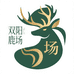 安鹿堂鹿产品严选