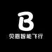 贝恩智能飞行