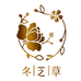 冬芝草生物护肤专卖店