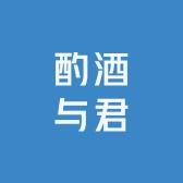 酌酒与君
