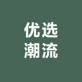 优选潮流体育