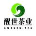 醒世茶茶叶