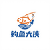 钓鱼大侠3号库