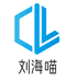 刘海喵儿童家居服