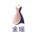 金瑶潮流女装设计馆