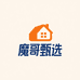 魔哥甄选精品小屋