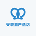 安毅鑫严选店