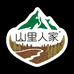 长白山山里人家