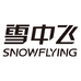 雪中飞运动旗舰店