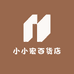小小宏百货店