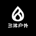 三沐户外