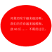 墨小样个体店