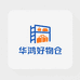 华鸿好物仓