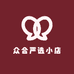 众合严选小店