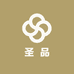 圣品甄选阁