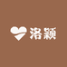 满月归洛颖出货铺