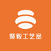 聚毅工艺品