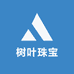 树叶珠宝