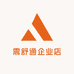 震舒通企业店