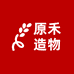 原禾造物