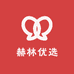 赫林优选