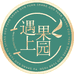 遇上果园水果旗舰店