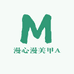 漫心漫美甲A