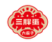 三胖蛋官方旗舰店