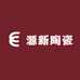 源新陶瓷