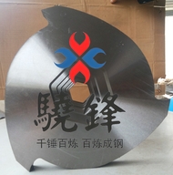 双轴撕碎机刀片精密机械刀具制造
