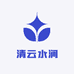 清云水涧