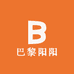 巴黎阳阳