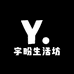 宇盼生活坊