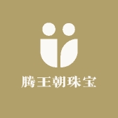 腾王朝珠宝