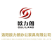 欧力朗洛阳沪美办公家具有限公司办公家具专卖店