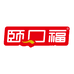 颐口福颐口福海鲜专卖店