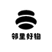 邻里好物小铺