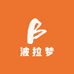 波拉梦韩版童装