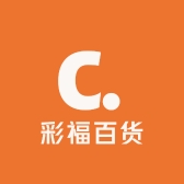 彩福百货