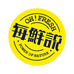 每鲜说官方旗舰店