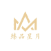 臻品 星月