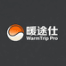 暖途仕WarmTrip Pro