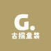 古探童装