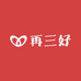 再三好